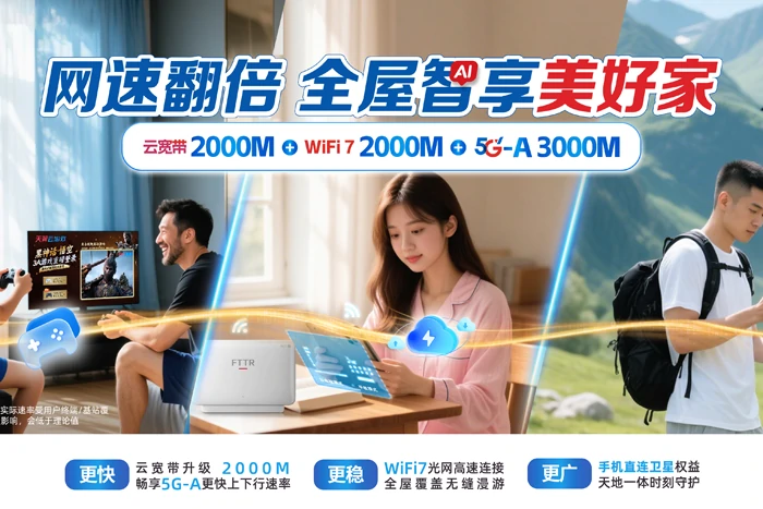 都匀市王司镇