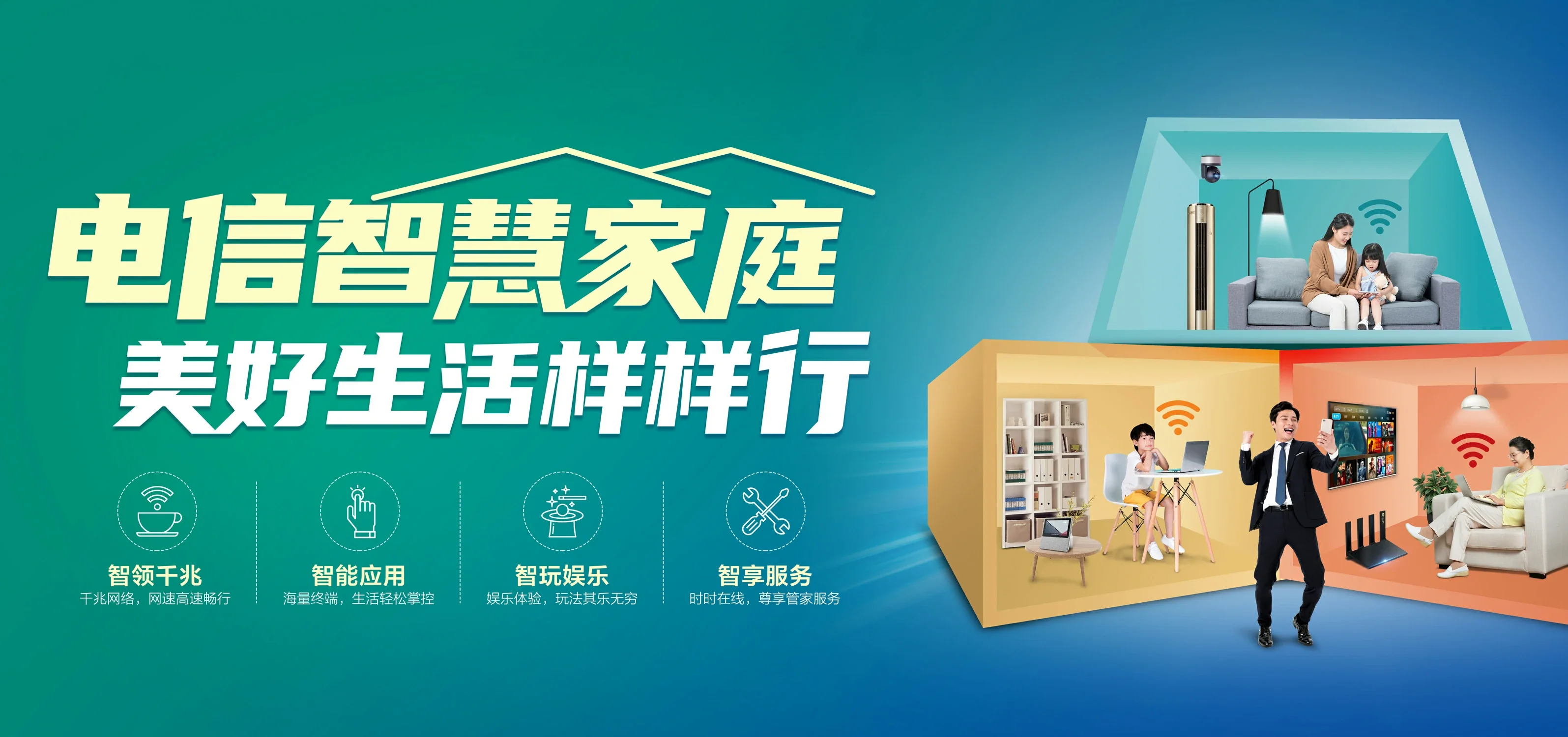 中国电信 都匀电信宽带 宽带套餐